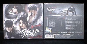  South Korea drama TWO WEEKS Special Edition OST(2CD, unopened goods )