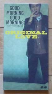  prompt decision (CD single )*ORIGINAL LOVE / GOOD MORNING GOOD MORNING* beautiful goods *