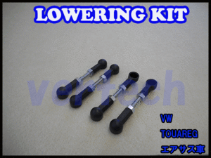 VW Touareg Volkswagen Touareg 7L/7P air suspension for lowering kit shock absorber lowdown 