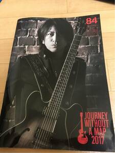 GLAY HAPPY SWING ファンクラブ会報 vol.84①