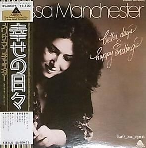 ★☆Melissa Manchester「Better Days & Happy Endings」☆★5点以上で送料無料!!!