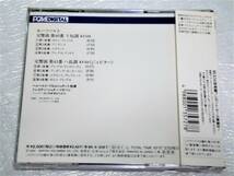 CD モーツァルト:交響曲40&41/ブロムシュテット/SD_画像2