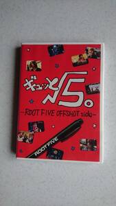 ギュッと、√5。 -ROOTFIVE OFFSHOT side- (オフショットDVD)