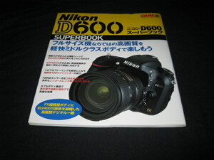 ニコンＤ６００スーパーブック Ｇａｋｋｅｎ Ｃａｍｅｒａ Ｍｏｏｋ／学研マーケティング