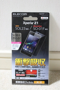 au/SOL23☆docomo/SO-01F☆保護フィルム☆衝撃吸収☆光沢タイプ1