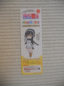 ☆ニコニコカドカワ祭り2017　おみくじ付き「けものフレンズ」コラボキャンペーンしおり　ジェンツーペンギン　未開封新品☆