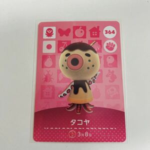 どうぶつの森　amiiboカード　第4弾　タコヤ