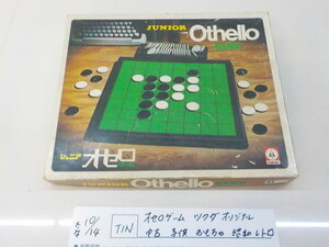 TIN *0 Othello game tsukda original used child toy Showa Retro 4-10/14(.) desk game board game 