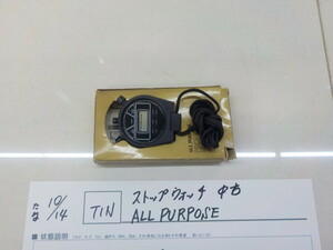 TIN ●○　ストップウォッチ　中古　ALL　PURPOSE　 4-10/14(ま）　　　