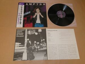 ブレイキング・オール・ザ・ルールズ / ピーター・フランプトン（PETER FRAMPTON）/ LP