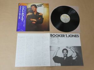 ベスト・オブ・ユー / ブッカー・T・ジョーンズ（BOOKER T. JONES）/ LP