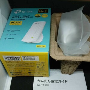 Tp-link RE200 Wi-Fi中継器 未使用 無線LAN中継器