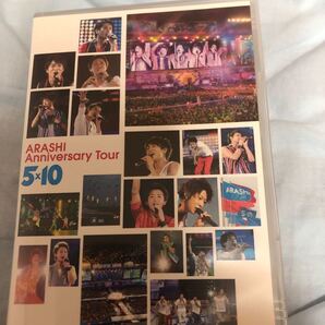 嵐DVD5×10