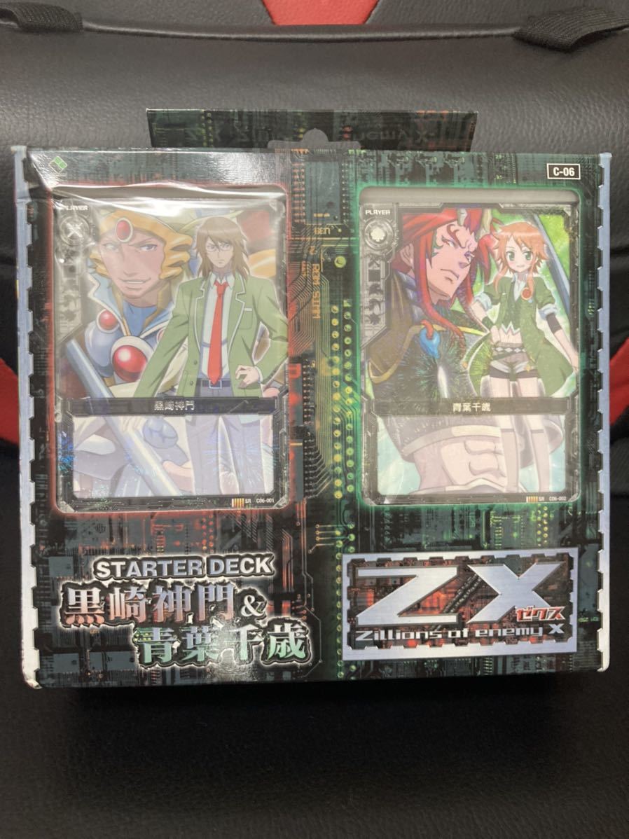 ヤフオク! - Z/X ゼクス(トレーディングカードゲーム ゲーム)の中古品 