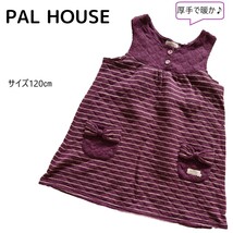 厚手ボーダージャンパースカート / 120サイズ 【PAL HOUSE / パルハウス】 送料185円_画像1