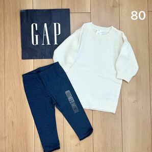 新品　baby gap レギンス　ニット　ワンピース　80女の子　長袖　長ズボン