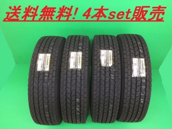 YOKOHAMA iceGUARD iG91 195/85R16 114/112L オークション比較 - 価格.com