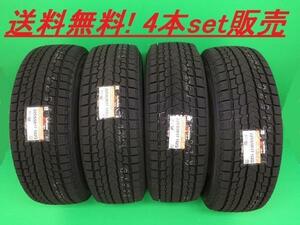 送料無料!ヨコハマ アイスガードSUV G075 245/60R18 105Q 4本セット