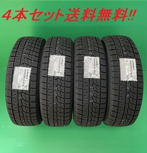 送料無料!ヨコハマ アイスガード7 iG70 185/55R16 4本セット