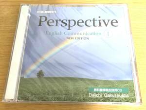 ★ Perspective English Communication 1 CD 新品未開封　★