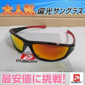 偏光サングラス ブラックフレーム　 ミラーイエローレンズ DUBERY(4)