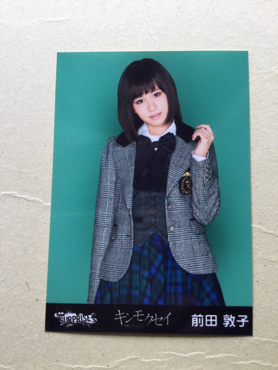 日本大特価 HITS! AKB48 前田敦子 誕生日記念BOXセット 未開封