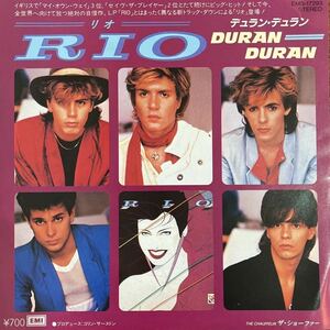 7inch■NEWWAVE/Duran Duran/Rio/デュラン・デュラン/リオ/EMS 17293/EP/7インチ/45rpm