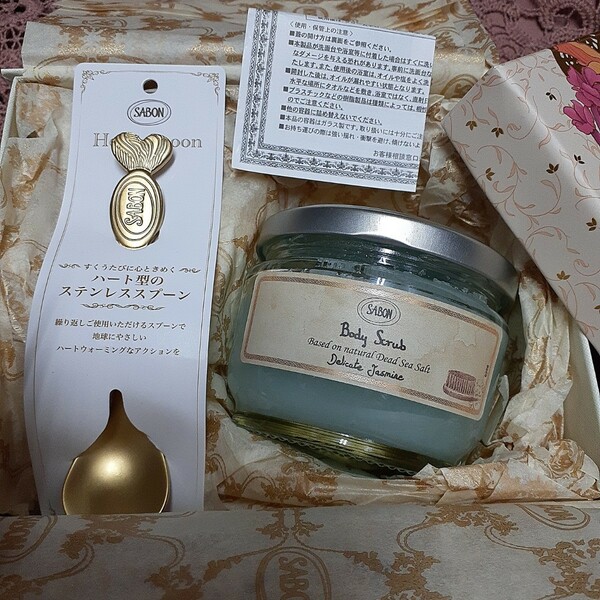 SABON ボディスクラブ&ハートスプーン