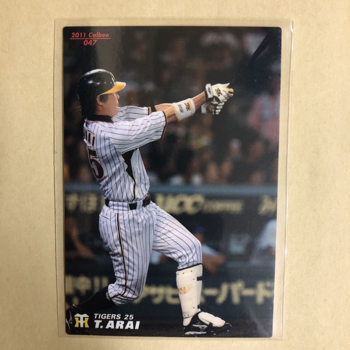 特選/公式 阪神タイガース☆新井貴浩☆スパイク☆支給品☆新品未使用