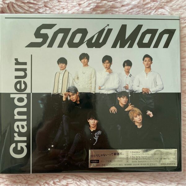 Snow Man 3rdシングル Grandeur （初回盤A） CD+DVD