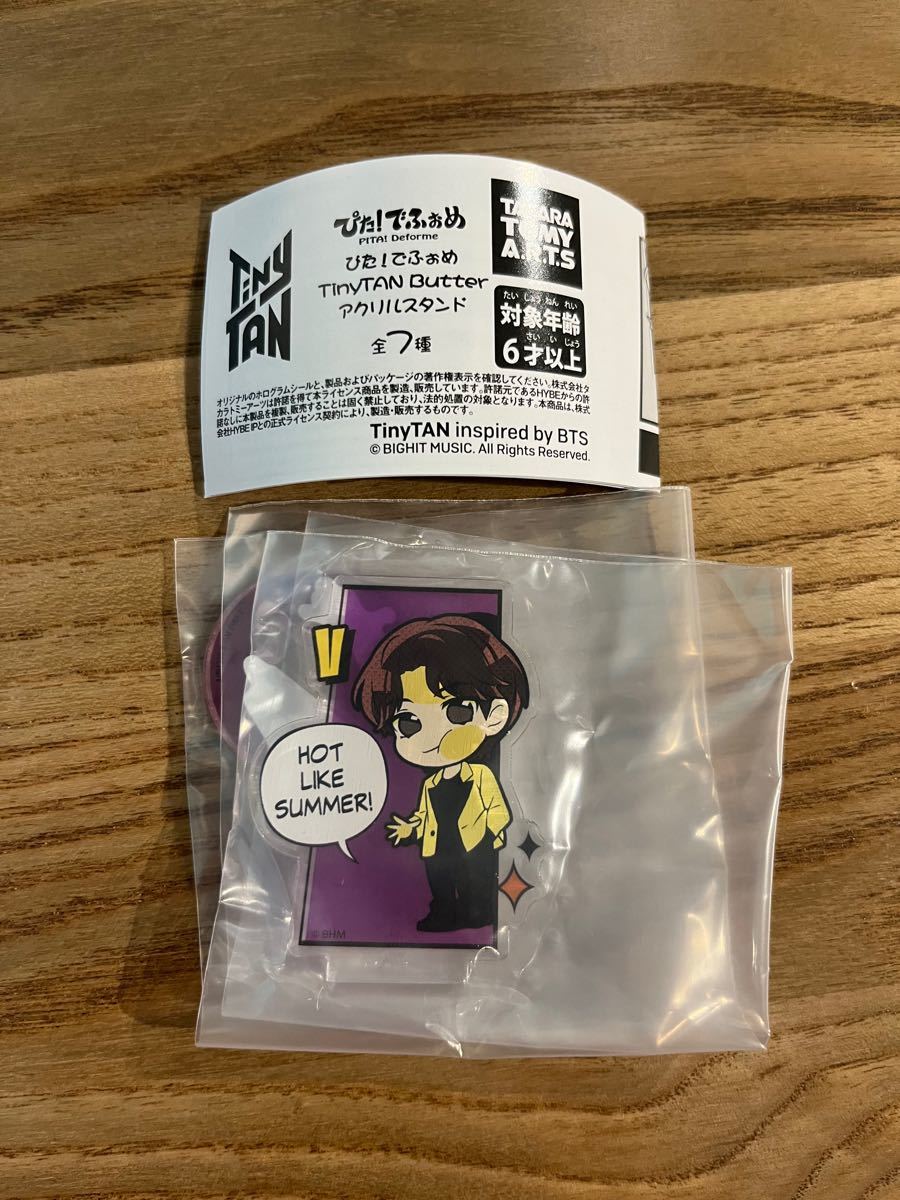 大当たり アクリルスタンド メイド学園 ガチャ リグジュアル みるく