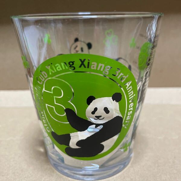 【限定品】シャンシャン　3歳　香香　プラスチックカップ　コップ　上野動物園　記念　パンダ
