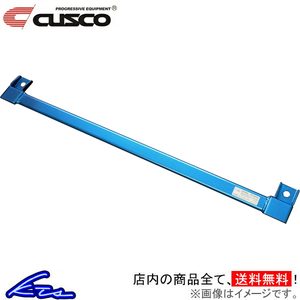  Cusco lower arm bar Ver.1 front Exiga YA5/YA4 692-475-A CUSCO lower arm bar body reinforcement parts 