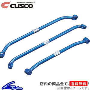  Cusco tension rod bar 22φ Corolla Levin / Sprinter Trueno AE86 116-485-A CUSCO body reinforcement parts 