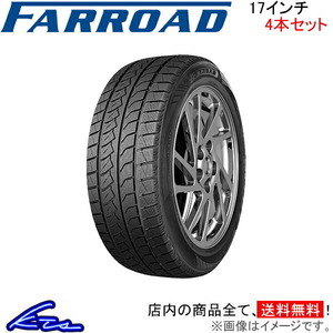 スタッドレスタイヤ【225/45R17 94H】4本セット スタッドレス 冬タイヤ スタットレスタイヤ 1台分 ファロード ファーロード FARROAD FRD79