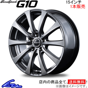 MID ユーロスピード G10 1本販売 ホイール シルビア【15×6J 5-114 INSET45】15系 EuroSpeed アルミホイール 1枚 単品