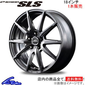 MID シュナイダー SLS 1本販売 ホイール マークXジオ【18×8J 5-114 INSET35】10系 SCHNEIDER アルミホイール 1枚 単品