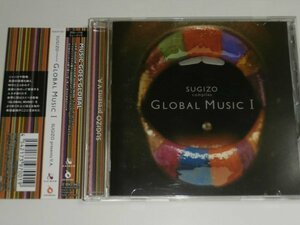 CD『SUGIZO compiles GLOBAL MUSIC I』DOCR-7001 LUNA SEA honeydip bice 湯川潮音 chataniX