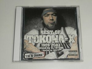 CD『BEST OF TOKONA-X 1996-2003 mixed by DJ RYOW hosted by WATT』(Illmariachi M.O.S.A.D.)