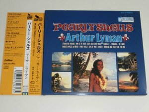 国内盤CD アーサー・ライマン Arthur Lyman『パーリー・シェルズ Pearly Shells』2006年発売 KICP-1162 帯つき