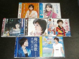 CD7枚 大城バネサ『夢が咲くまで』『シベリア鉄道』『翼 かさねて』『愛の天秤』『三陸海岸』『俺の漁歌』『逢いたい島』