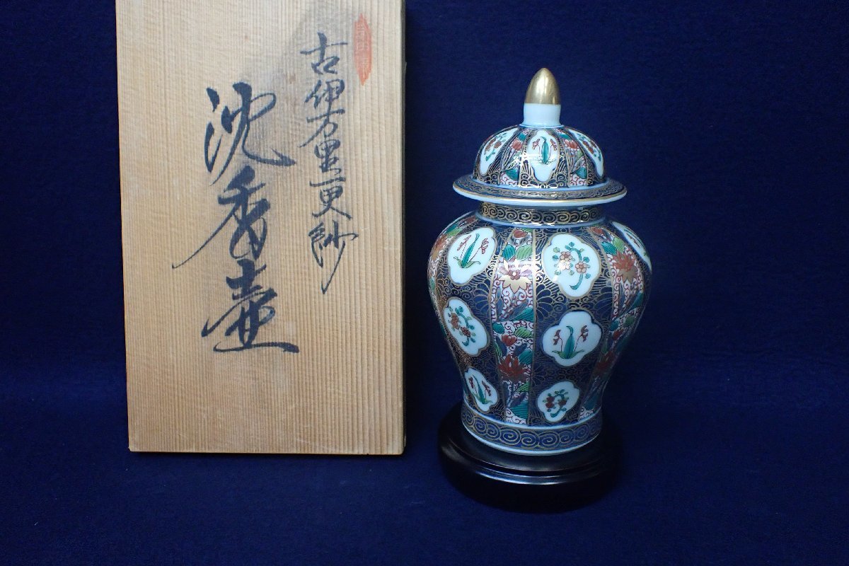 ヤフオク! -「古伊万里沈香壺」の落札相場・落札価格