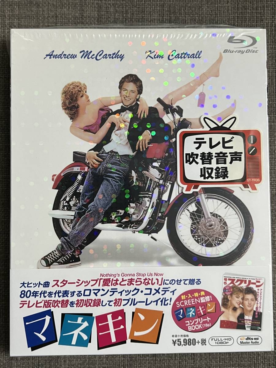 ヤフオク! -「マネキン」(映画) (ブルーレイ)の落札相場・落札価格