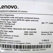 Lenovo 一体型PC ideacentre AIO 330 F0D7001VJP Windows11 オールインワンPC キーボード付 苫小牧西店_画像3