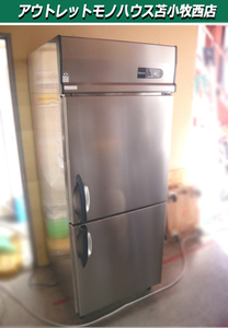 店頭引取り限定 ダイワ DAIWA 639L 業務用 冷蔵庫 211LCD-EC 状態良好 2014年製 厨房機器 苫小牧西店