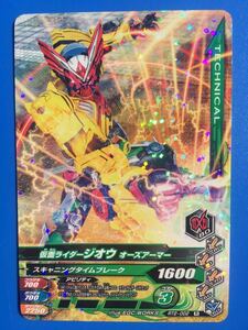 Ganba Rising &lt;&lt; rt2 -002 / Gio oz a》