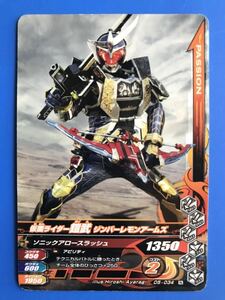 Ganba Rising &lt;&lt; D5 -034 / Armor TakeShi / Zla &gt;&gt;