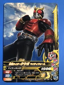  gun ba Rising {RM4-028| Kuuga * mighty F}