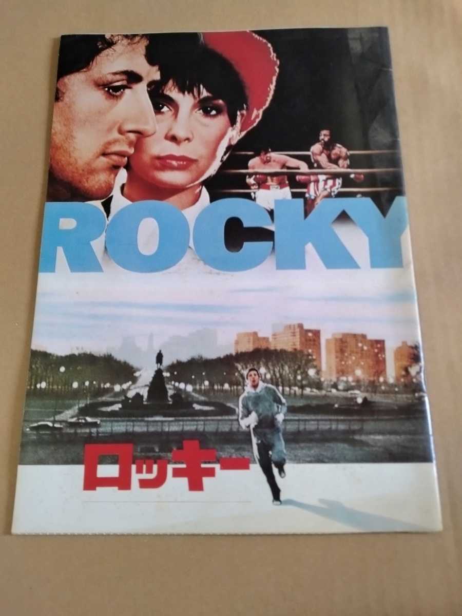 ブランド激安セール会場 新品 初回生産限定 ROCKY ロッキー