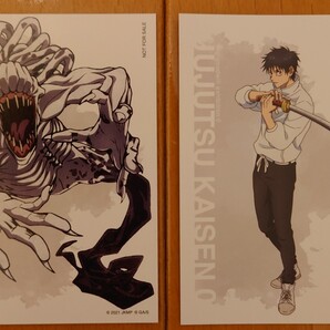 呪術廻戦0大交流展オリジナルプロマイド 乙骨憂太 折本里香2枚セット